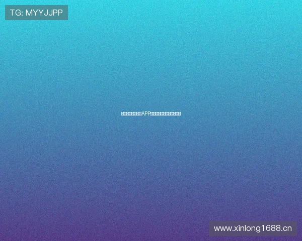 最全直播足球赛事APP推荐让你随时掌握比赛动态