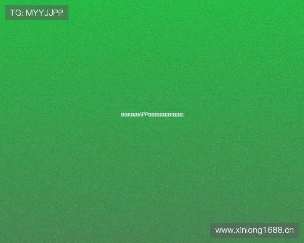 苹果版足球直播APP免费下载及安装教程全流程解析